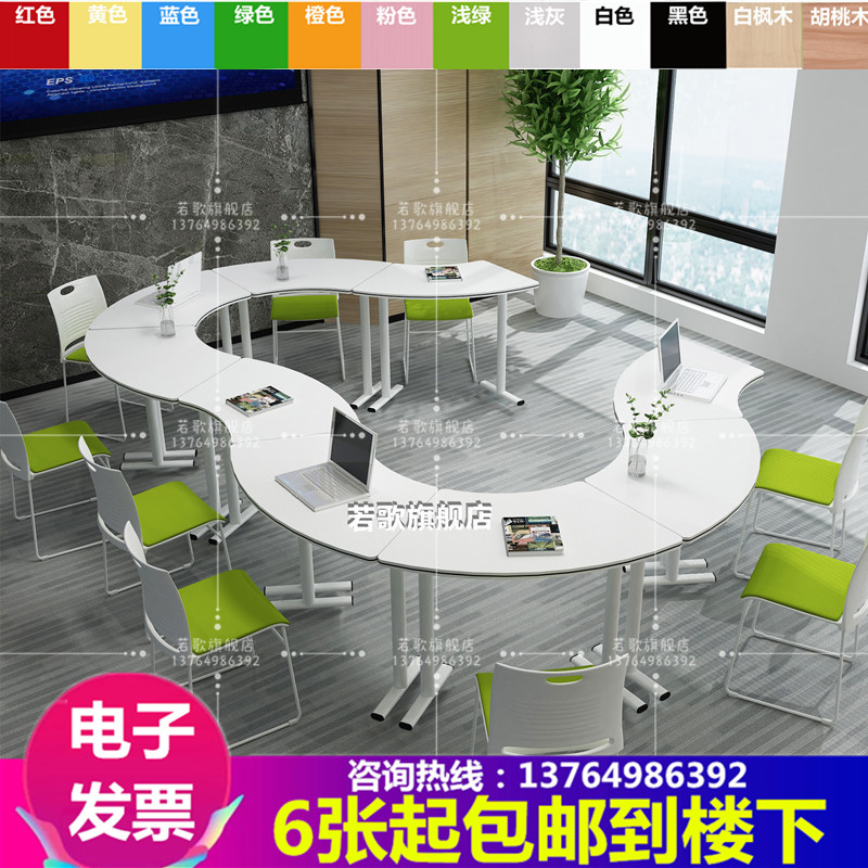 Heart-shaped conference activity table combination ring training table and chairs special-shaped student counseling desks and chairs creative splicing reading