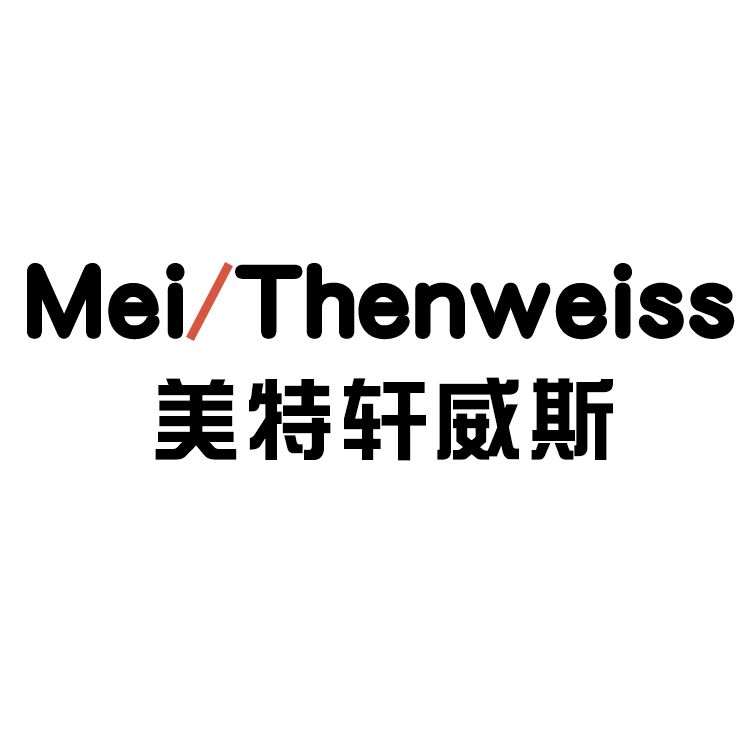 美特轩威斯