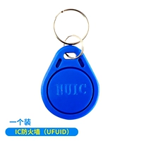 IC-UFUID синий (упаковка из пяти штук) Копия карты межсетевого экрана IC