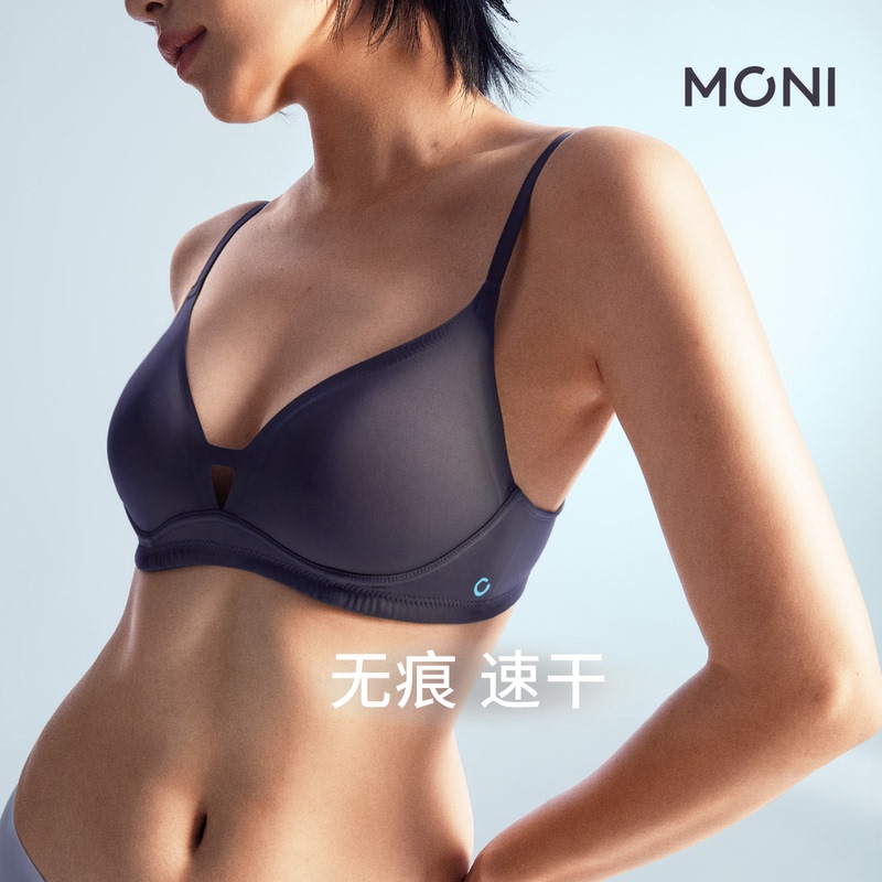 Moni Ultra-Thin Seamless Underwear Sexy Push-Up Breathable French Triangle Cup Wireless Bra