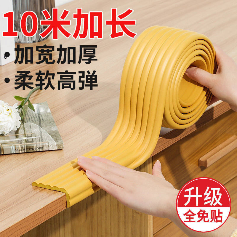 Window bag border cover anti-collision soft bag child protection strip no sticker no trace cabinet edge thickened and widened bay window sponge pad