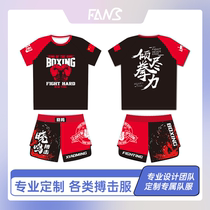 Customized professional fighting uniforms comprehensive childrens boxing fighting Sanda training uniforms Muay Thai childrens adult free suit