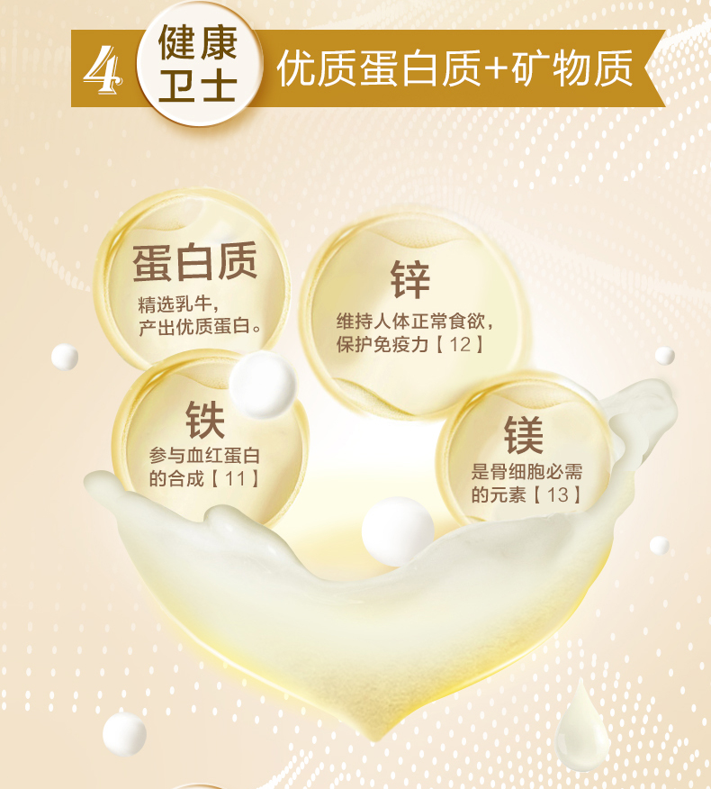 【自营】诺崔特青少年高钙奶粉900g罐
