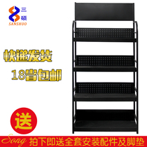 Supermarket Small Shelving Display Rack Metal Stationery Store Shelf Exhibition Rack Building Materials Shelf Lube Shelf Magazine Shelf