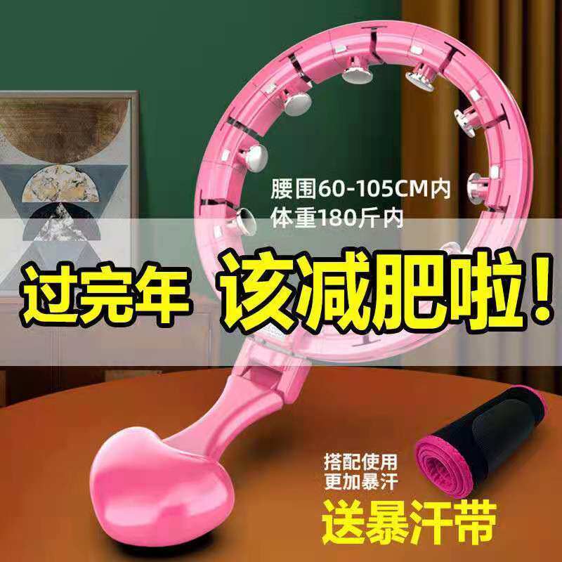 New Internet Red Smart Counts Circle Adults Lose Weight Gain to Belly Lazy people Home Fitness