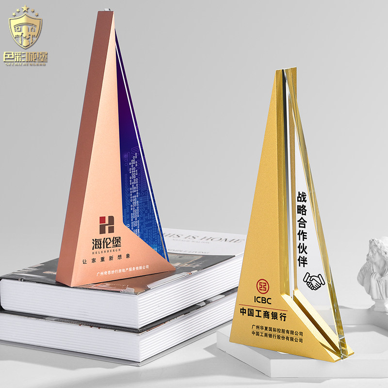 Creative Metal Trophy Custom Lettering Creative Team Medal Enterprise Annual Conference Sales Excellent Employees Crystal Trophies