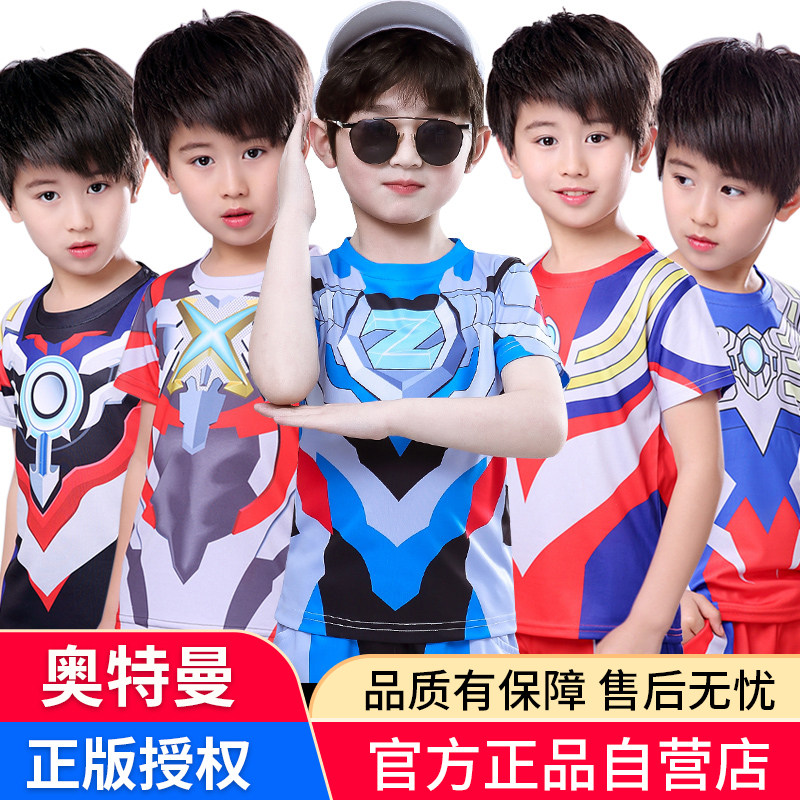 Ultraman Clothes Summer Children's Costume Boys Short Sleeve Cyroje de Zettaob Halloween Superman