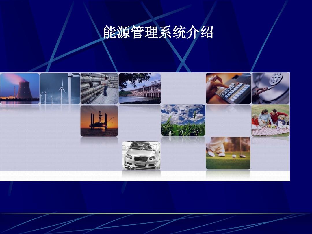 公司管理oa系统(保理业务管理系统)