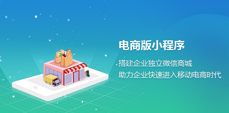 建材app定制开发(小程序模板购买)