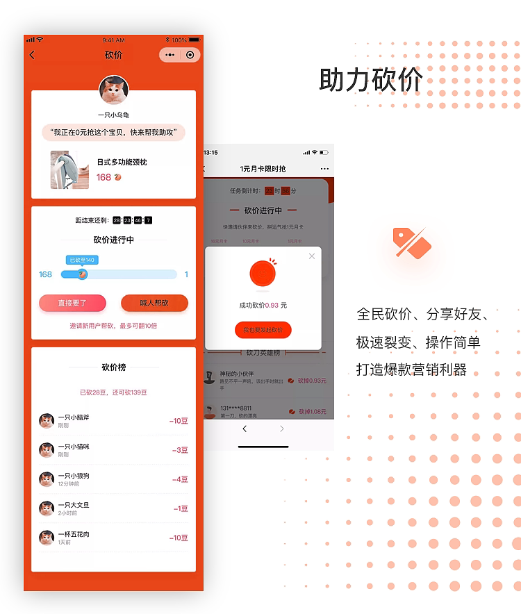 开发微信(开发一个小程序的价格)