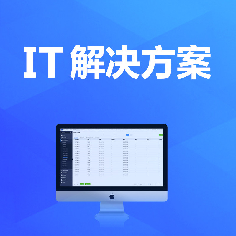 app软件开发定制(软件开发过程管理)