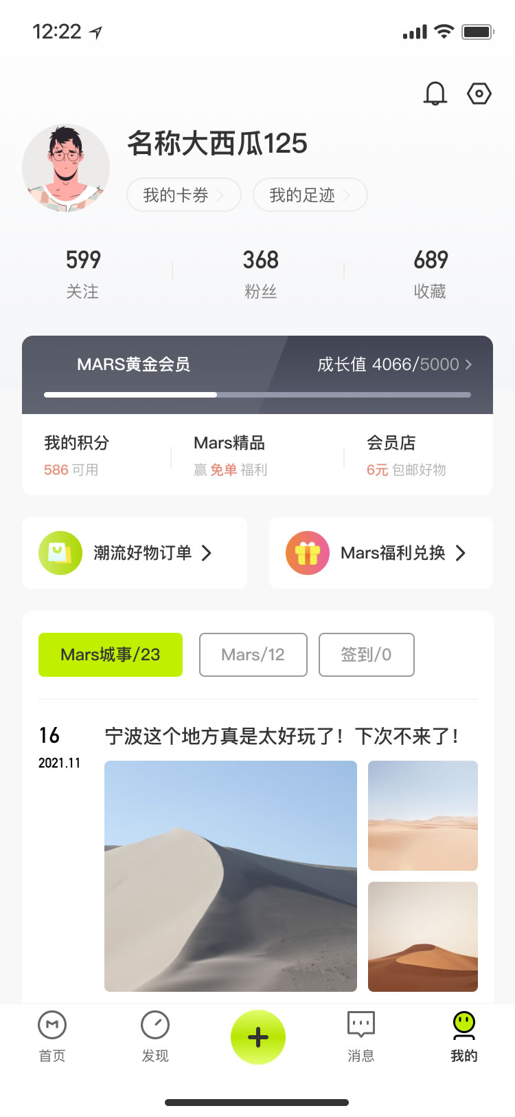 app跨平台开发框架(app软件研发公司)