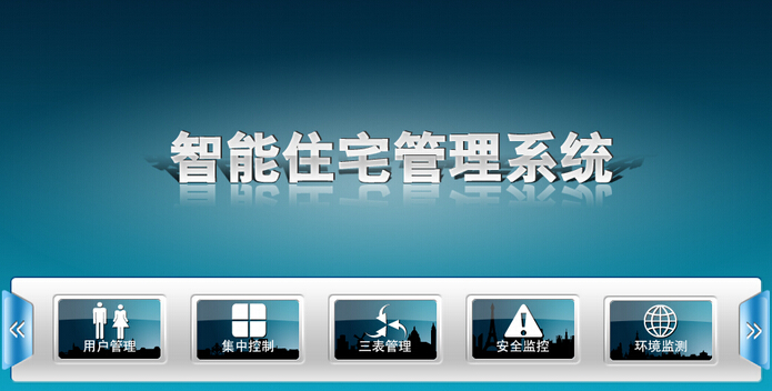 html5开发手机app(开源it资产管理系统)