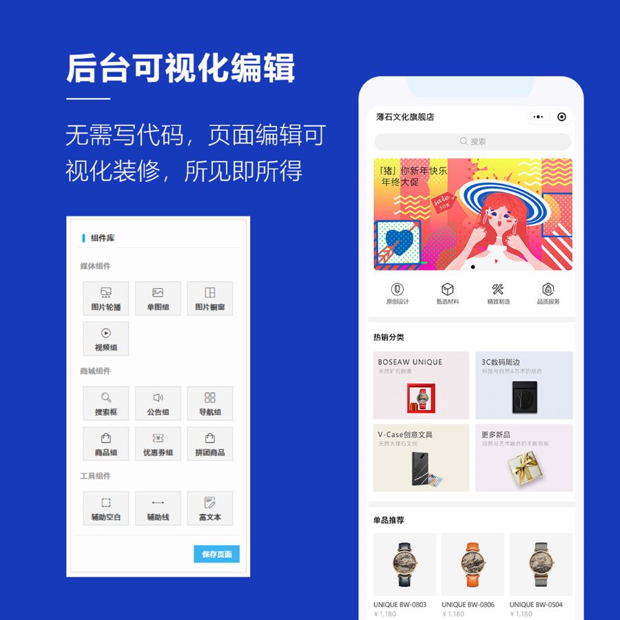 前端app开发(软件开发培训职业学校)