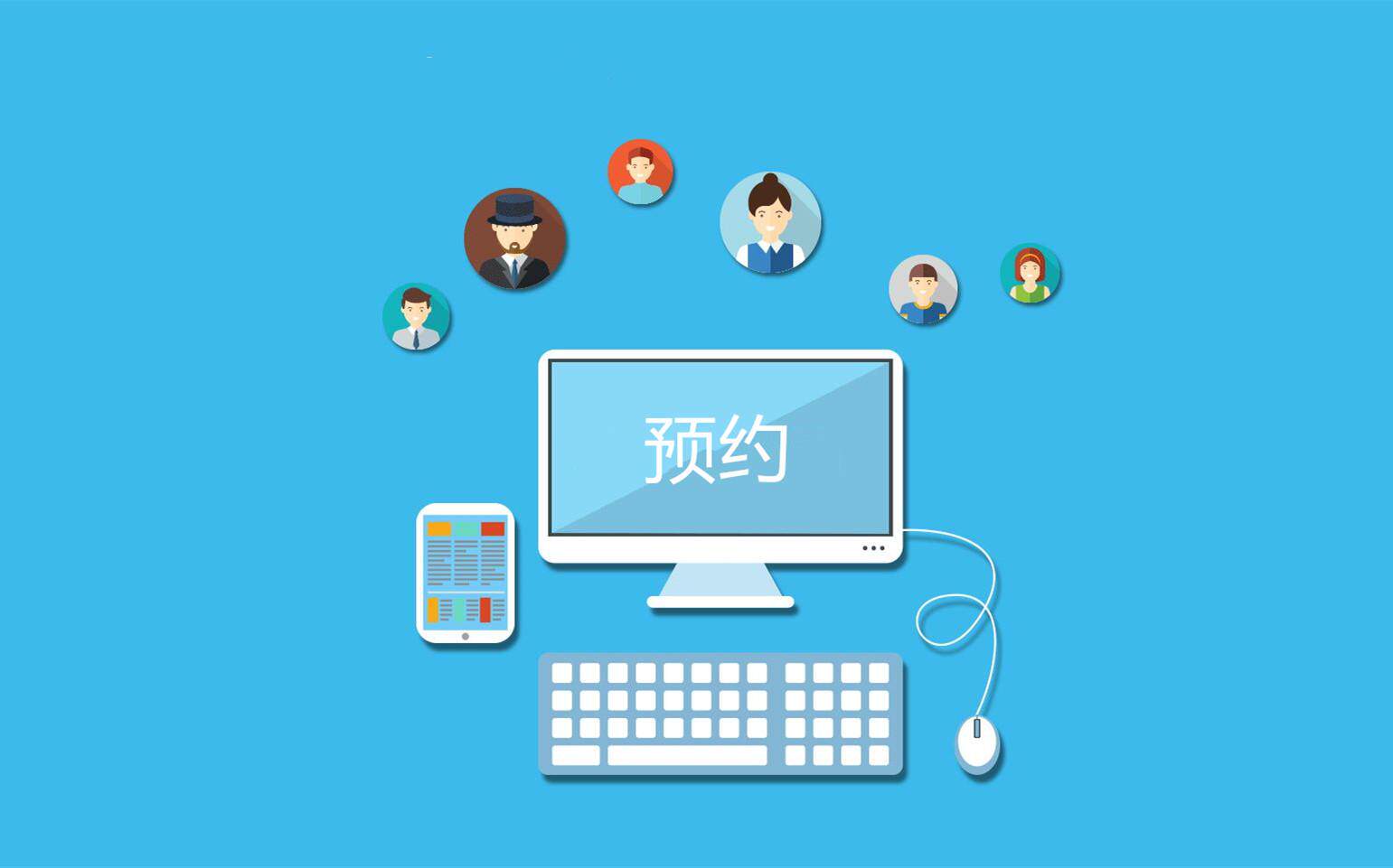 教育视频直播app开发(多用户微信小程序商城)