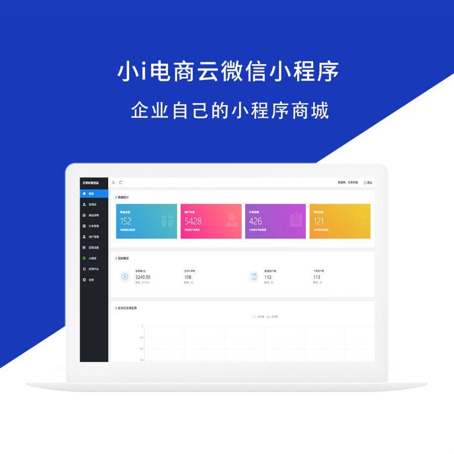 智能电视app开发(加强软件开发)