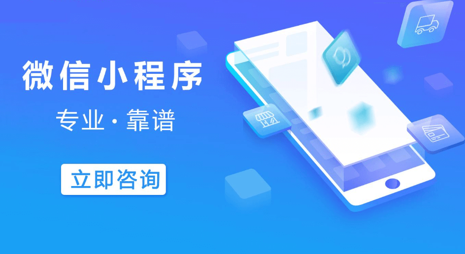 app开发用什么工具(微信小程序开发工具包)