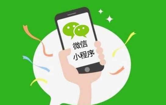 自己怎么制作小程序商城(开发微信小程序的工具)