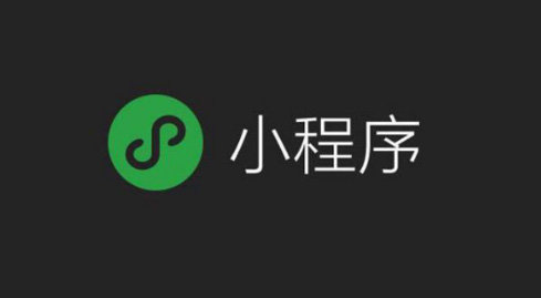 开发微信小程序案例(小程序首页模板)