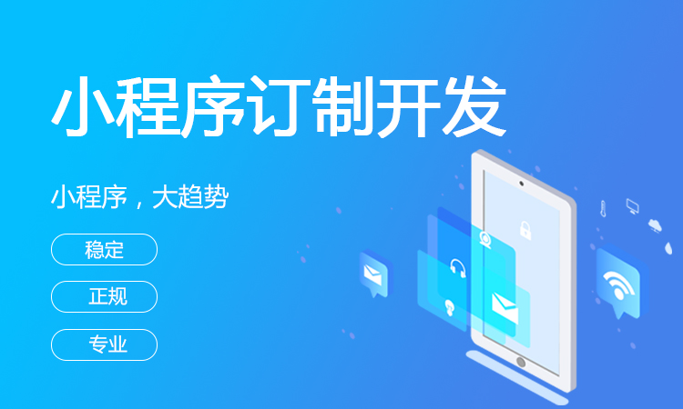 微信小程序开发实战pdf(微信小程序开发要求)