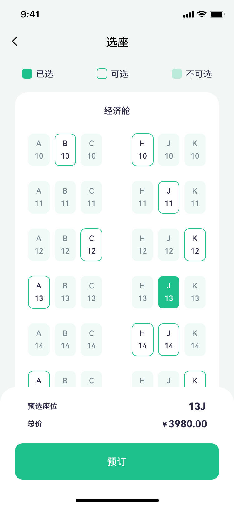 初级开发者如何学习app开发(app设计思想)
