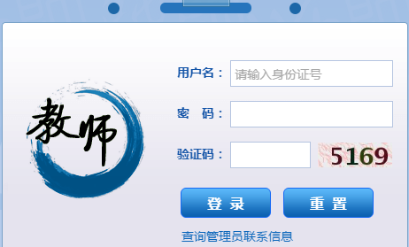 餐饮系统管理(涉密载体管理系统)