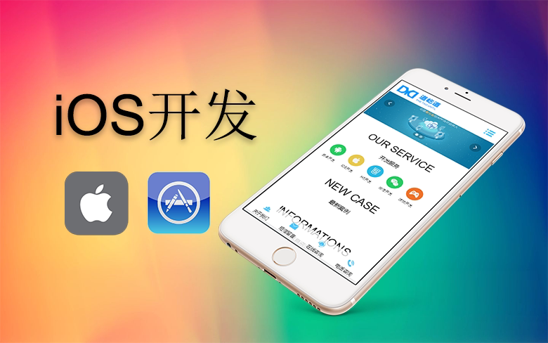 好玩吧软件app开发(手机上制作图片的app)