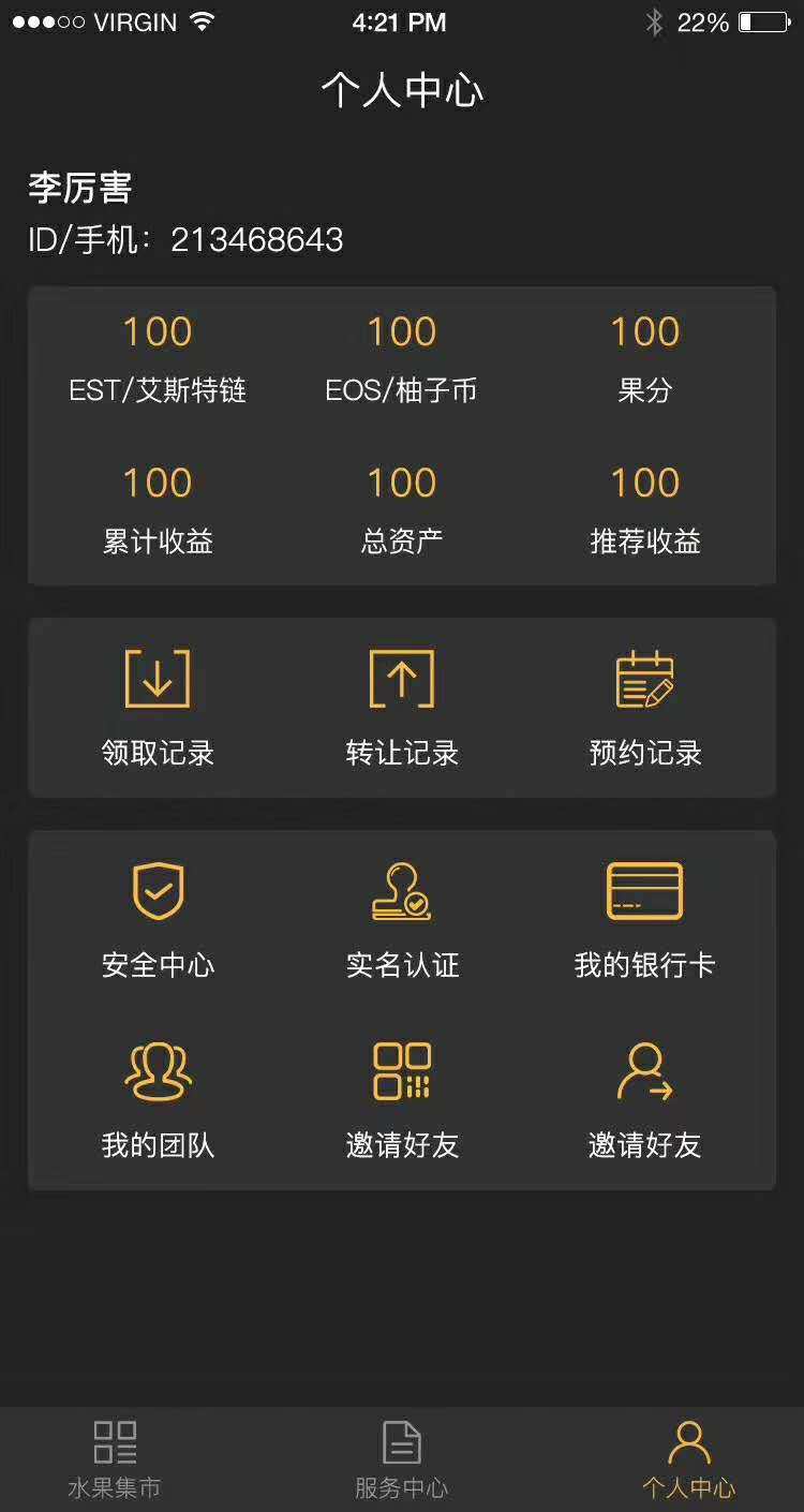 在线app开发(照片制作成视频app)