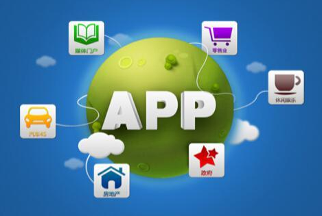 贷款app软件怎么制作(app推广营销公司)