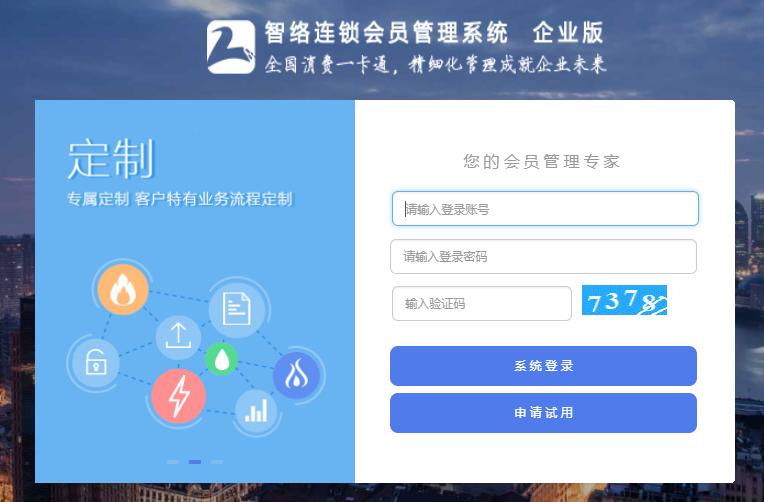共享影视app开发(云健康管理系统)