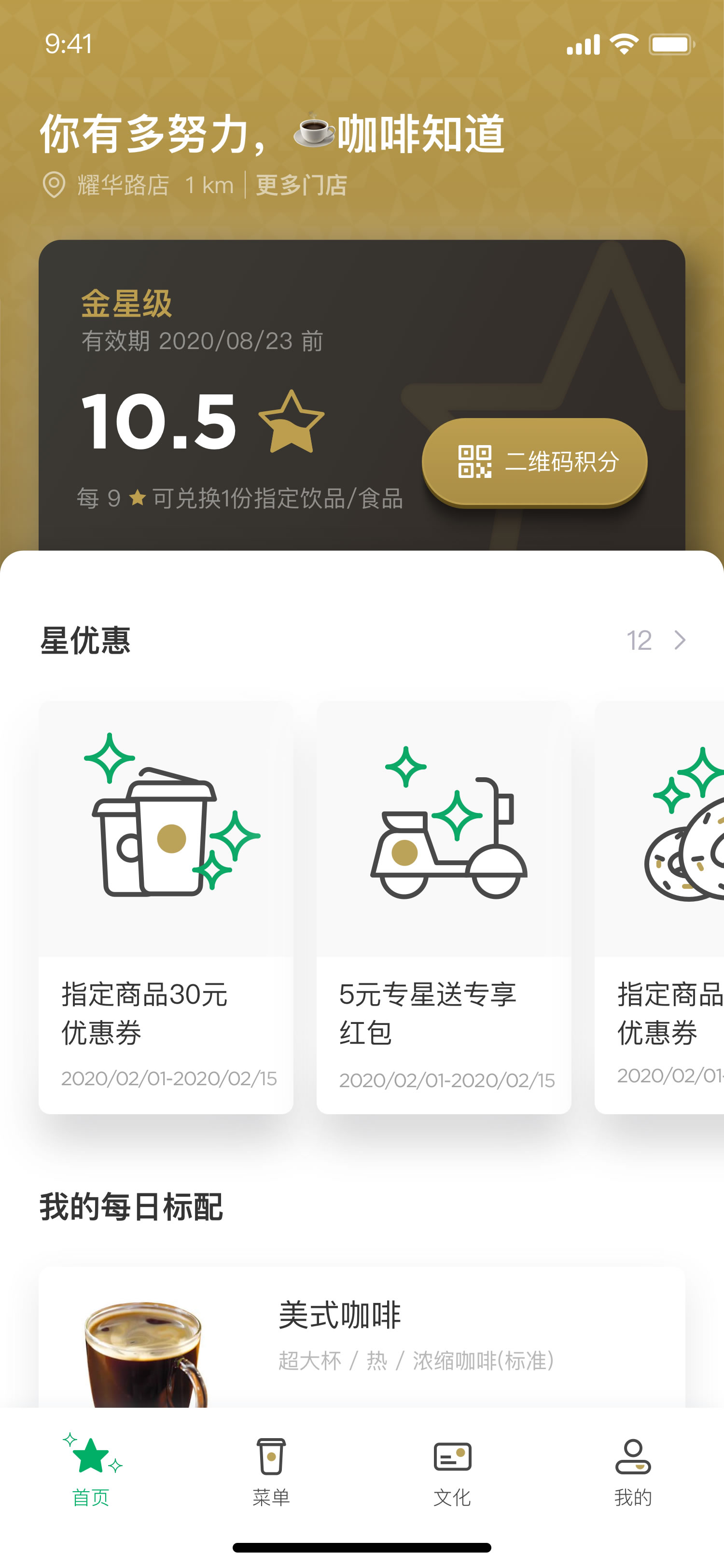 app软件开发公司哪家好(app设计思想)