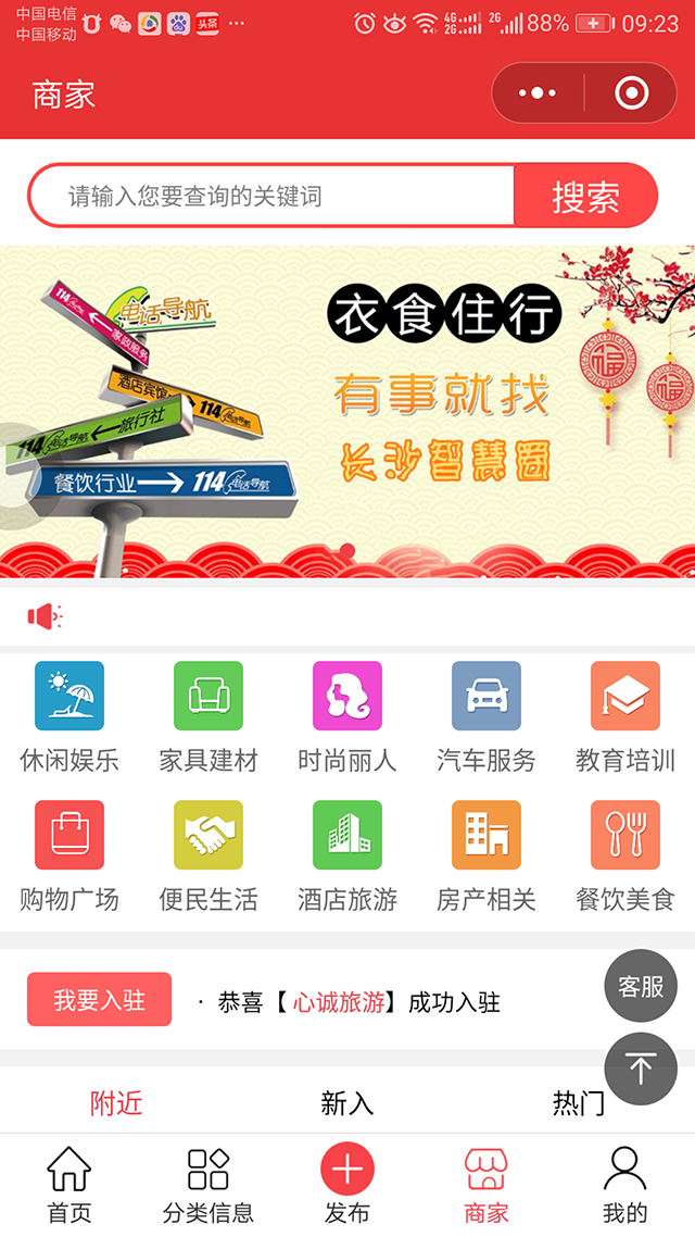 微信公共开发平台(小程序游戏开发公司)