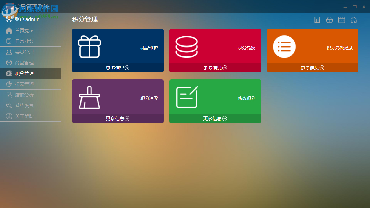 企业车辆管理系统(企业管理软件erp系统)