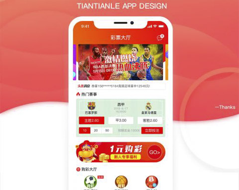 开发个app需要多少钱(制作手机app公司)