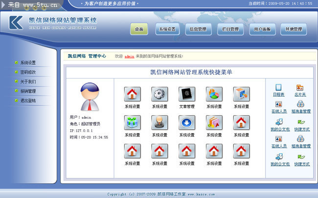 手机app怎么开发(php商品管理系统)