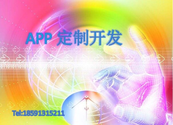 英语学习APP开发(web开发和软件开发)