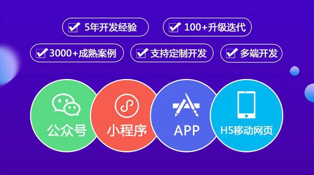 ios开发app(计算机软件开发培训地址)