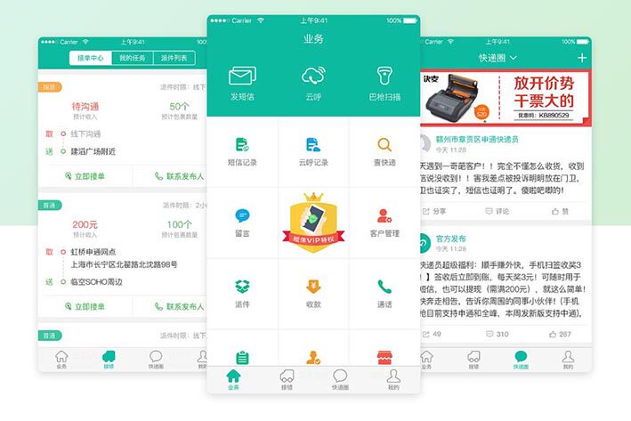 b2c商城app开发(软件开发绩效考核)