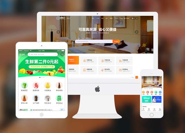iosapp开发入门(微信小程序开发例子)