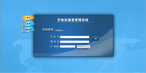 团购app软件开发(项目部管理系统)