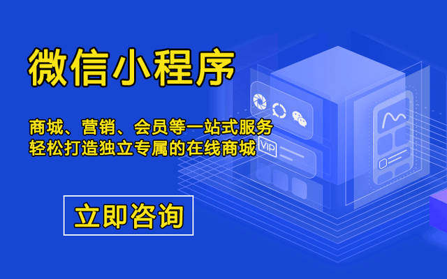 小程序商城模板下载(微信开发软件)