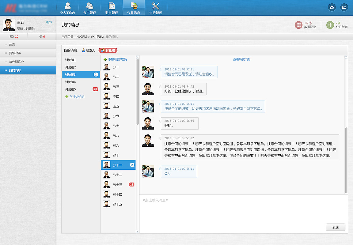 如何开发安卓app(应收款管理系统)