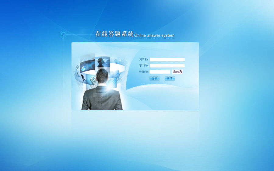 app自助开发平台(crm系统客户管理)