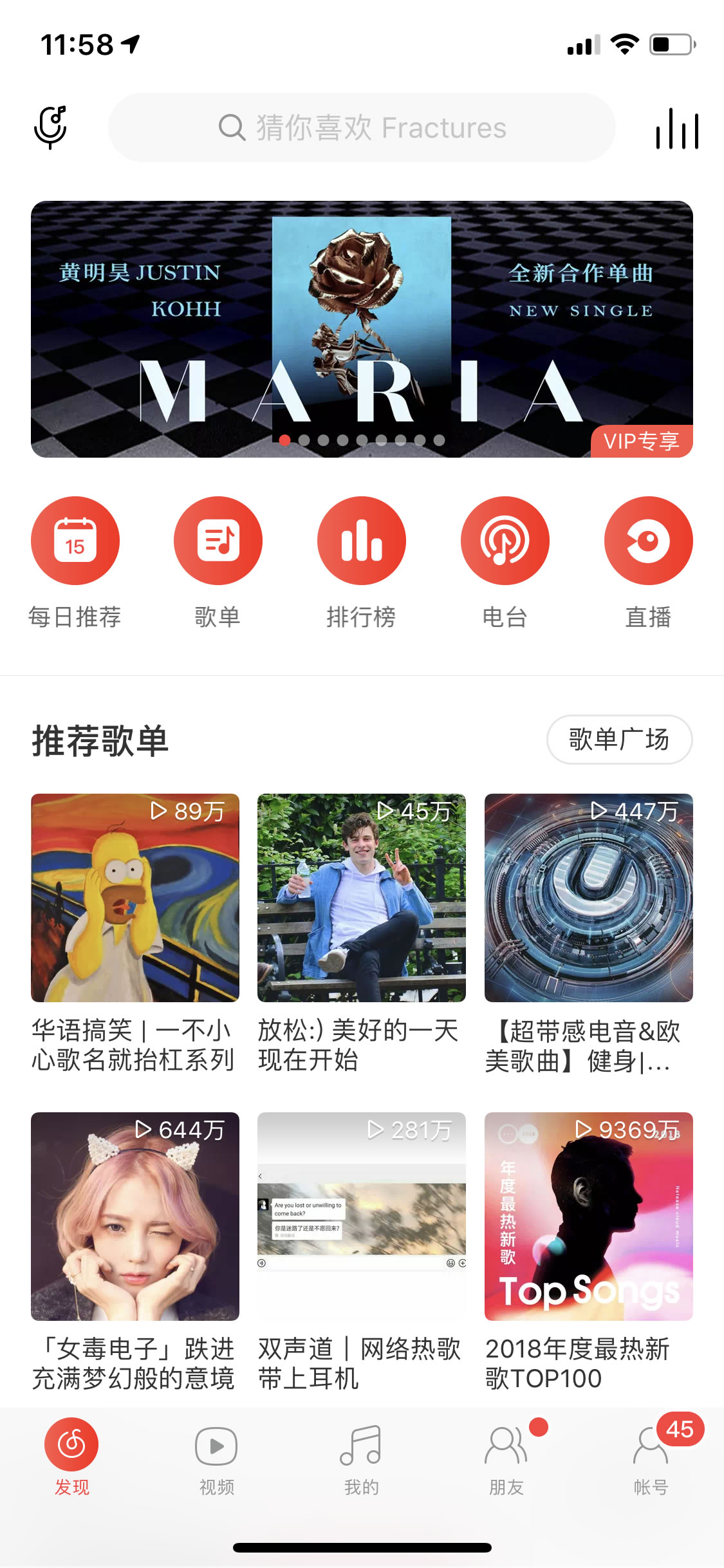 vue开发手机app