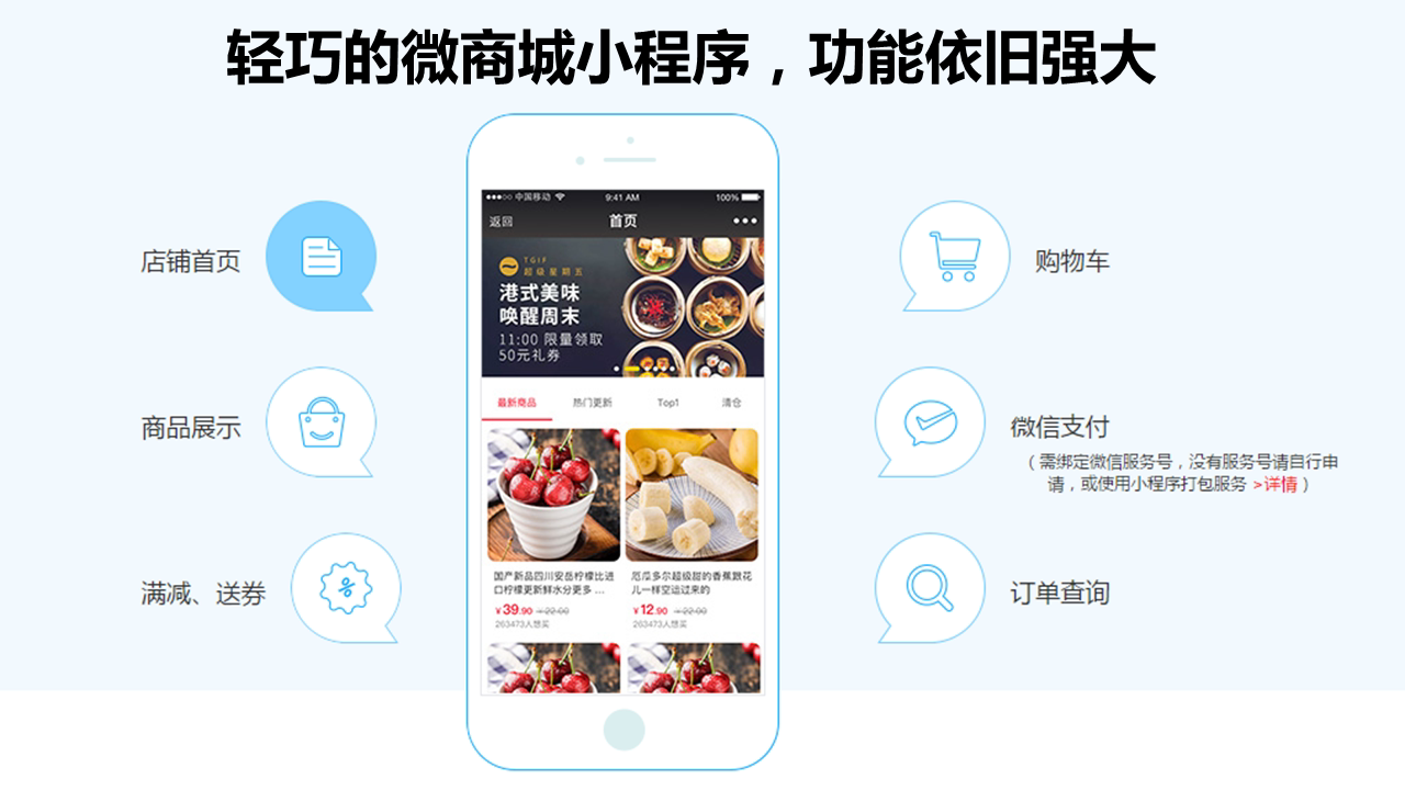 装修app开发公司(小程序模板怎么使用)