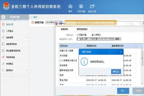 购物商城类app开发(crm客户关系管理系统)