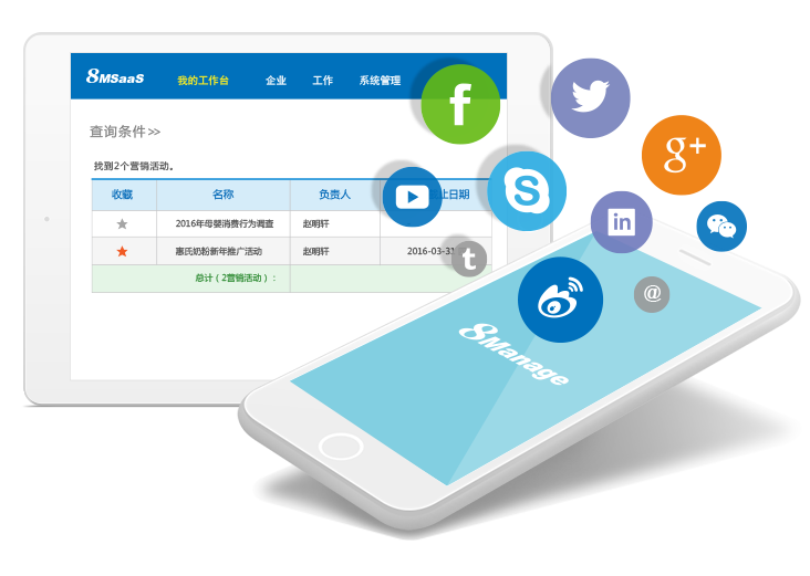 哪里的app开发公司好(扶贫开发信息系统业务管理子系)