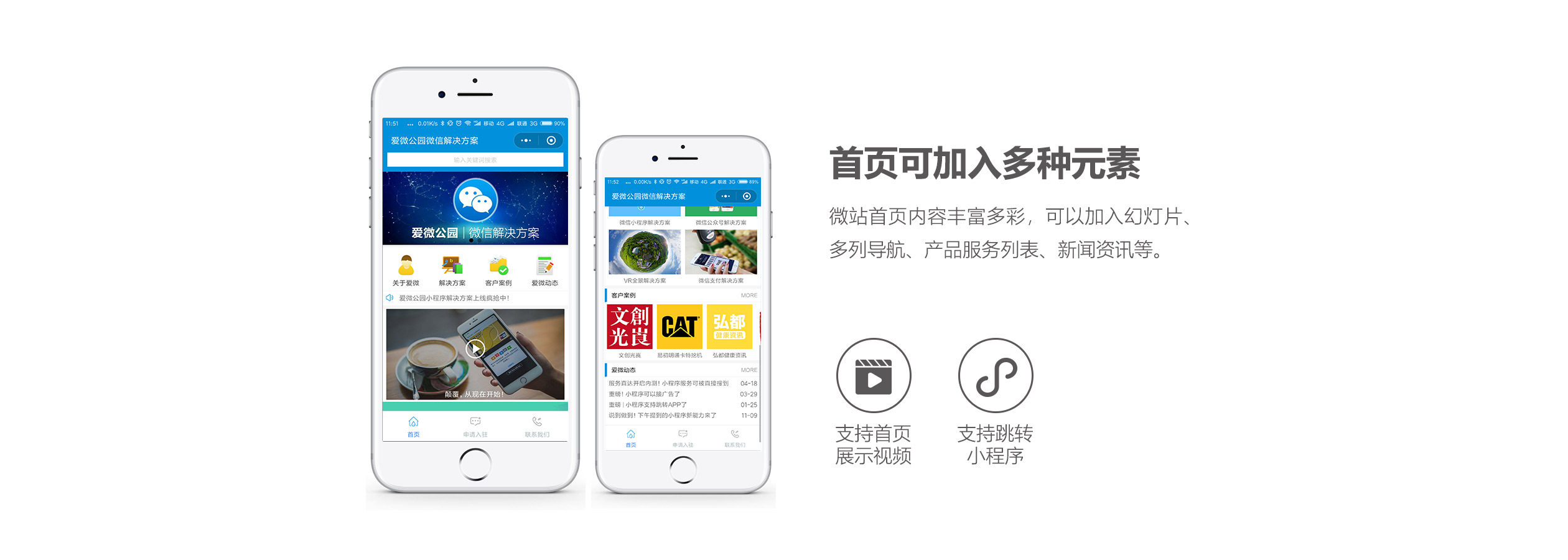 微信微信公众平台开发(微信web开发)