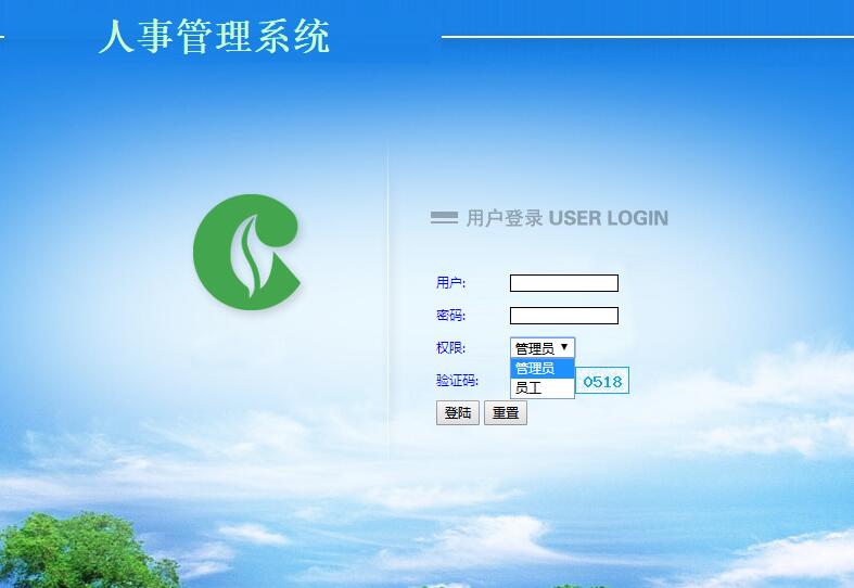 app是开发(学生社团管理系统)