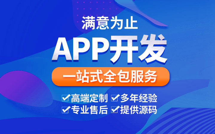 网址制作app(制作节日贺卡app)